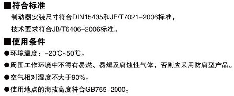 新澳正版